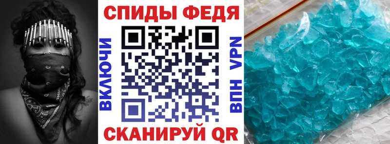 закладки  Саратов  АМФЕТАМИН Premium 