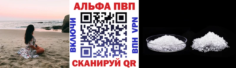 Alpha-PVP мука Саратов