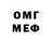 МДМА VHQ Denis Rid
