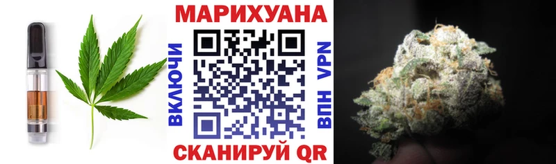 Еда ТГК конопля  Саратов 