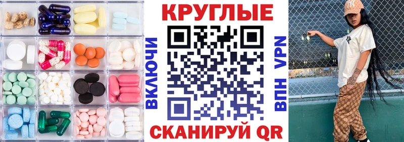 Экстази Philipp Plein  Саратов 