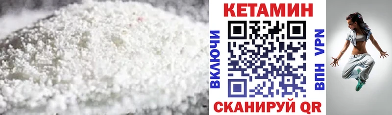 КЕТАМИН ketamine Саратов