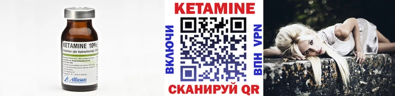 Кетамин ketamine  Саратов 