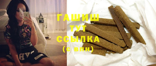 альфа пвп Корсаков