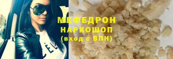 бошки Куйбышев