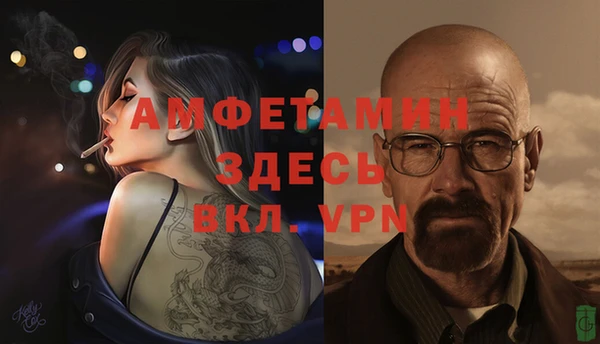 альфа пвп Корсаков