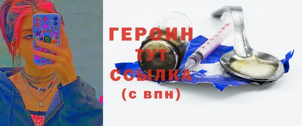 бошки Куйбышев