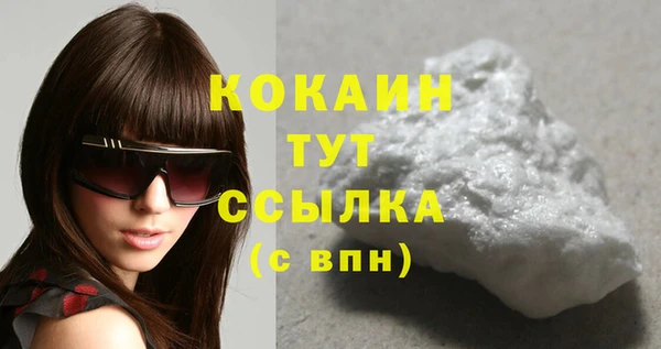 альфа пвп Корсаков