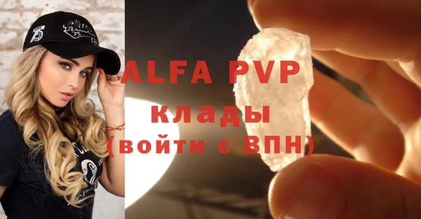 бошки Куйбышев