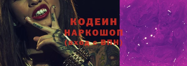 тгк Коряжма