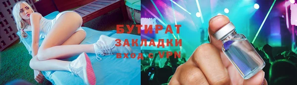 бошки Куйбышев