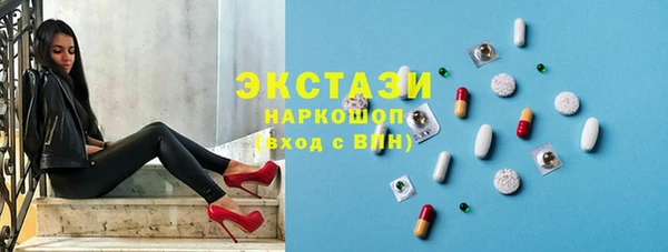 бошки Куйбышев