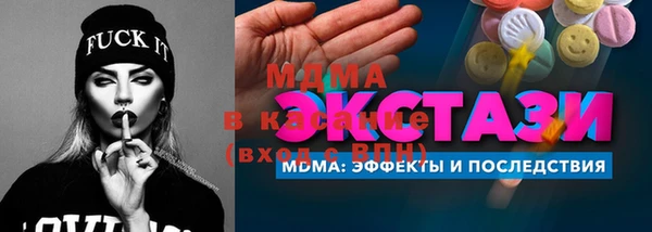 бошки Куйбышев
