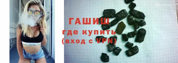альфа пвп Корсаков