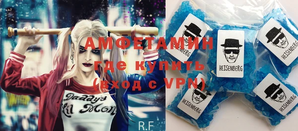 альфа пвп Корсаков