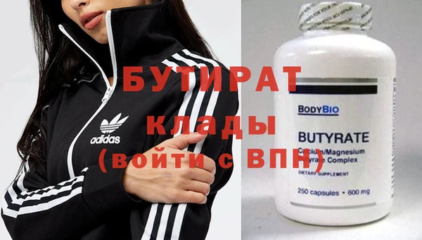 альфа пвп Корсаков