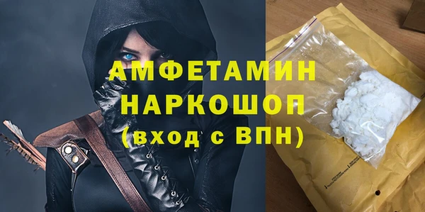 альфа пвп Корсаков