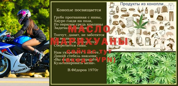 тгк Коряжма