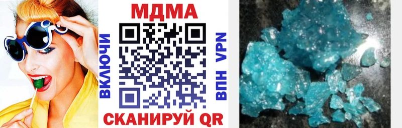 MDMA Molly  магазин продажи   Саратов 