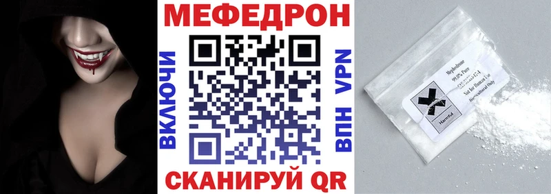 Меф 4 MMC  где купить наркоту  Саратов 