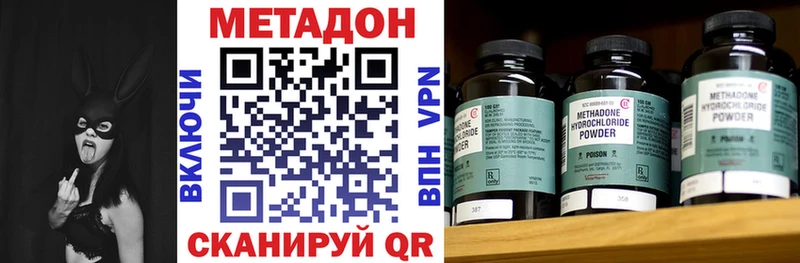 Метадон белоснежный Саратов